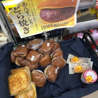 ローソン 三鷹台駅前店 三鷹 1 Tip From 128 Visitors ローソン 三鷹台駅前店 三鷹 1 Tip From 128 Visitors