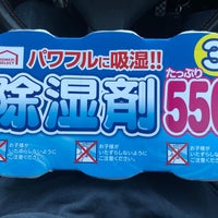 コメリ ホームセンター妻沼店 Home Service