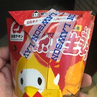 ローソン 三鷹台駅前店 三鷹 1 Tip From 128 Visitors ローソン 三鷹台駅前店 三鷹 1 Tip From 128 Visitors