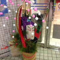 Rexa Ryubo 那覇市 沖縄県