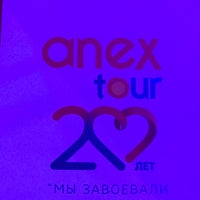 Photo taken at Anex Tour by Ülkay A. on 3/15/2017