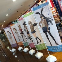 アニメイト 藤沢店 Now Closed Hobby Shop In 藤沢 アニメイト 藤沢店 Now Closed Hobby Shop In 藤沢