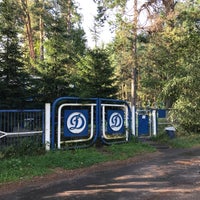 Photo taken at Спорт база Динамо by Андрей В. on 8/15/2018