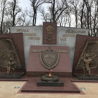 Photo taken at Мемориал Славы by Андрей В. on 3/14/2020