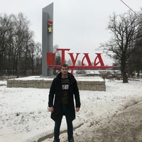 Ю вест тула