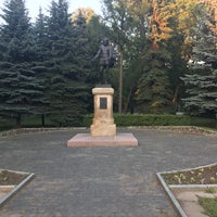 Photo taken at Памятник Мигелю де Сервантесу Сааведра by Андрей В. on 8/17/2017