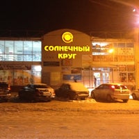 Photo taken at Солнечный круг by 🌺Елена К. on 12/17/2012