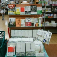 Photo taken at Book Store Kumazawa by M i. on 10/24/2015