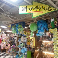 ヴィレッジヴァンガード Now Closed Bookstore In 海老名市