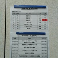 関西学院大学大学院 経営戦略研究科 梅田 0 Tips