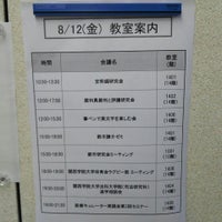 関西学院大学 大阪梅田キャンパス K G ハブスクエア大阪 梅田 2 Tips From 433 Visitors 関西学院大学 大阪梅田キャンパス K G ハブスクエア大阪 梅田 2 Tips From 433 Visitors