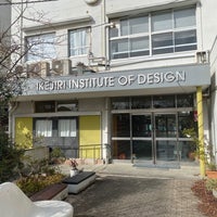 Photo taken at Ikejiri Institute of Design by Yoshiteru T. on 1/15/2022