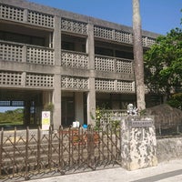 沖縄県立芸術大学 University In 那覇市