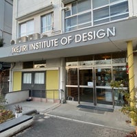 Photo taken at Ikejiri Institute of Design by Yoshiteru T. on 2/5/2022
