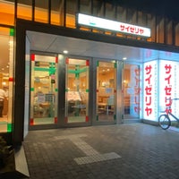 Photo taken at Saizeriya by Yoshiteru T. on 1/31/2023