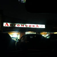 Photo taken at Автомойка 24 by Evgeniy B. on 11/21/2012