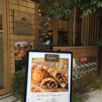 Photo taken at Bread &amp;amp; Coffee Ikedayama by りんご ＊. on 2/9/2022