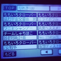 Photos At カラオケ歌広場 蕨店 Karaoke Box In 蕨市