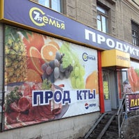 Photo taken at Магазин Продуктов 7я by Петр on 10/23/2012