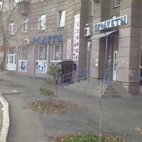 Photo taken at магазин &amp;quot;РАДУГА&amp;quot; by Петр on 10/21/2012