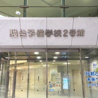 駿台予備学校 お茶の水校 2号館 4個のtips 駿台予備学校 お茶の水校 2号館 4個のtips
