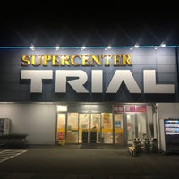 スーパーセンタートライアル 小山店 小山市 栃木県