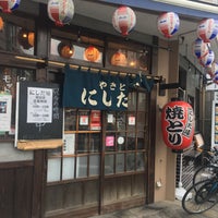 にしだ場 越谷店 Yakitori Restorani