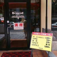 バンボシュ 国際通り牧志店 2 Tips バンボシュ 国際通り牧志店 2 Tips
