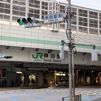 Photo taken at JR 神田駅 東口 by s s. on 11/10/2019