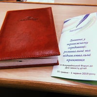 Photo taken at Faculty of Computer Science and Cybernetics by Анастасія Д. on 5/31/2019