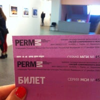 Photo taken at Permm Art Museum by Ленок😽 on 5/3/2013
