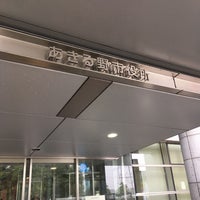 Photo taken at Akiruno City Hall by Miyuki T. on 6/21/2017