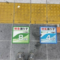 Photo taken at Platforms 1-2 by c ☆. on 10/26/2023