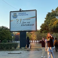 Photo taken at Kardzhali by Jana T. on 10/21/2022