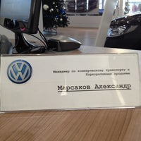 Photo taken at Volkswagen Диверс Моторс Самара by Михаил on 12/11/2012