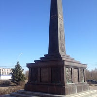 Photo taken at Памятник Новгородскому ополчению 1812 года by Michael S. on 4/8/2014