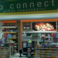 Photo taken at BP Connect by Валерий Л. on 9/29/2012