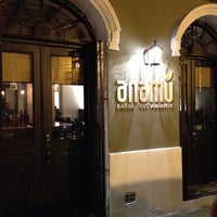 รูปภาพถ่ายที่ Anamú Bar &amp;amp; Restaurant โดย Steven เมื่อ 1/31/2013