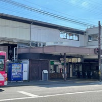 Photo taken at Keihan Rokujizo Station (KH73) by Naoto on 8/16/2023