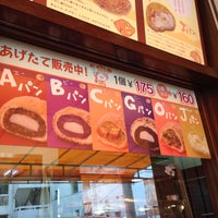 Photo taken at あげパン工房 アントシモ 前島本店 by SAEKI M. on 9/10/2014