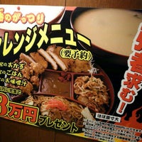 がっつり亭 尼ヶ辻店 8 Tips がっつり亭 尼ヶ辻店 8 Tips