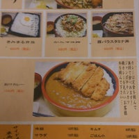 がっつり亭 尼ヶ辻店 8 Tips がっつり亭 尼ヶ辻店 8 Tips