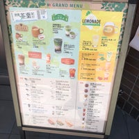 Photo taken at モリバコーヒー 新横浜アリーナ通り店 by laki0814 on 8/21/2020