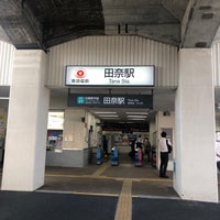 Photo taken at Tana Station by laki0814 on 9/30/2022