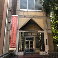 Photo taken at 総合研究博物館 by laki0814 on 11/6/2022