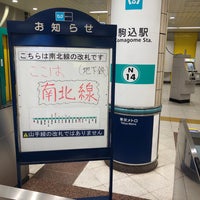 Photo taken at Namboku Line Komagome Station (N14) by laki0814 on 12/4/2022