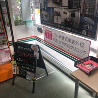 Photo taken at Shin-Yokohama Ekimae Post Office by laki0814 on 8/25/2022