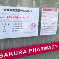 Photo taken at Sakura Pharmacy by laki0814 on 5/10/2022