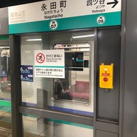 Photo taken at Namboku Line Nagatacho Station (N07) by laki0814 on 10/9/2022