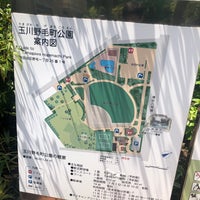 Photo taken at 玉川野毛町公園 by laki0814 on 5/4/2022